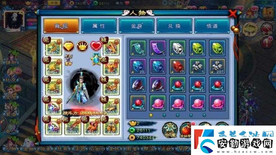 仙劍奇緣手游賺錢攻略！零門檻暴富技巧讓你輕松日入百萬