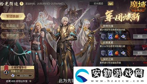 限時成就贏魔石！魔域口袋版資料片成就解鎖
