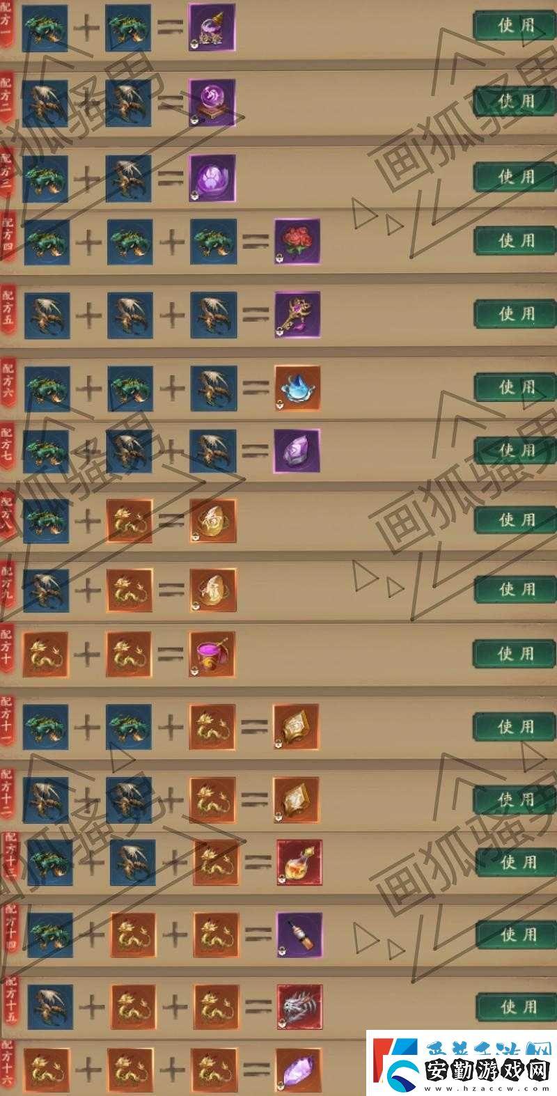 以仙之名問道保底機(jī)制血淚總結(jié)！保底次數(shù)累計(jì)必看攻略
