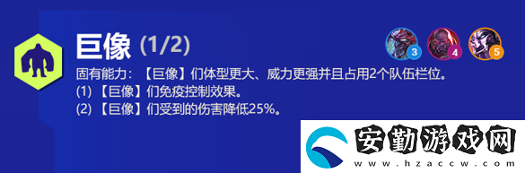 云頂之弈科加斯s6出裝、技能、羈絆介紹