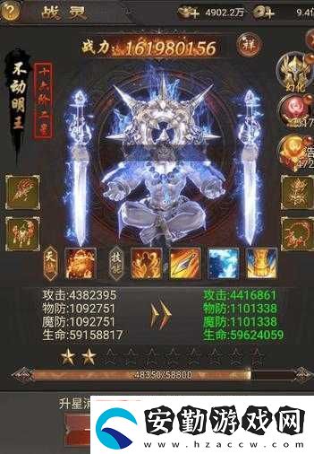 神將屠龍必看！九宮護盾絕密獲取攻略+屬性解析