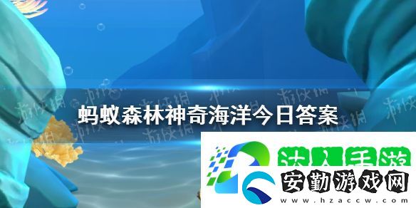 以下哪種海洋動(dòng)物是大嗓門喜歡成群結(jié)隊(duì)行動(dòng)