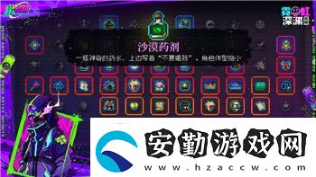 怎么把元氣騎士更新內(nèi)容進行全面解讀