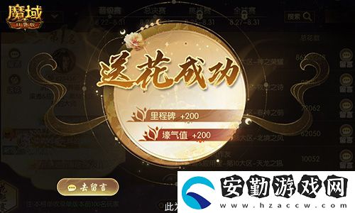 萬元奢禮大派發(fā)！速來魔域口袋版