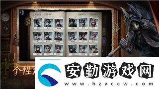 部落與戰(zhàn)爭裝備選擇與系統(tǒng)解析！