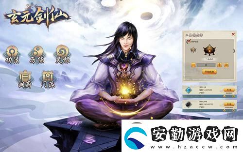 玄元?jiǎng)ο砷_局發(fā)展攻略