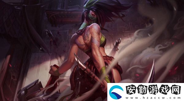 云頂之弈阿卡麗s6出裝、技能、羈絆介紹
