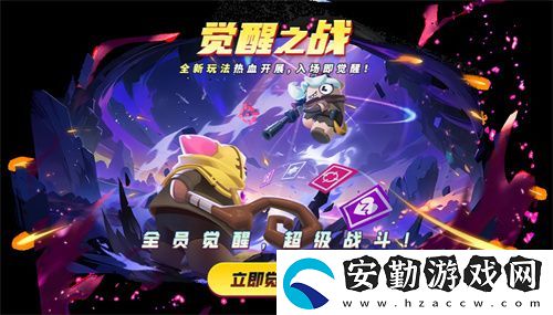 經(jīng)典模式回歸！太空殺全新版本“回憶殺派對”今日上線