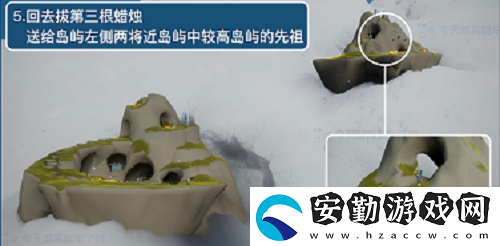 光遇風(fēng)行向?qū)У谝粋€任務(wù)完成攻略