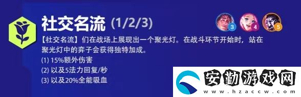 云頂之弈加里奧s6出裝、技能、羈絆介紹