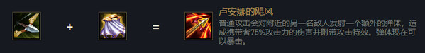 云頂之弈厄加特s6出裝、技能、羈絆介紹
