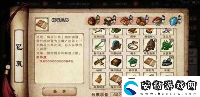 煙雨江湖捉賊拿臟血淚總結(jié)！手殘黨也能3步通關(guān)隱藏獎(jiǎng)勵(lì)