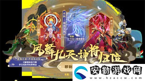 經(jīng)典模式回歸！太空殺全新版本“回憶殺派對”今日上線