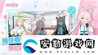 交錯戰(zhàn)線新手十連抽角色推薦與選擇策略！