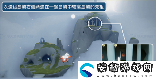 光遇風(fēng)行向?qū)У谝粋€任務(wù)完成攻略