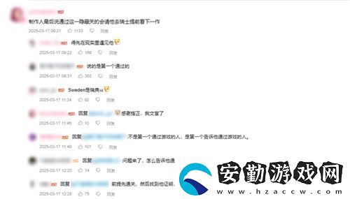 中國玩家全球首通雙影奇境隱藏關(guān)！制作人認證