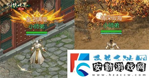 十大名俠由你評選！劍俠世界