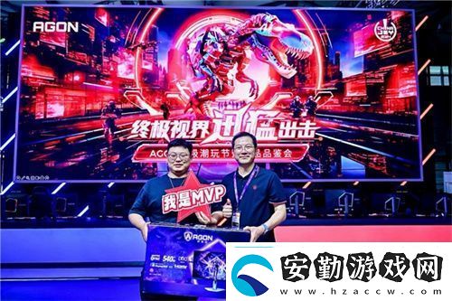 FUN肆嗨潮好玩AGON愛攻超級(jí)潮玩節(jié)落地CJ2024