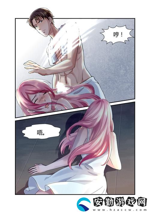 妖精動漫漫畫免費(fèi)彈窗閱讀更新了