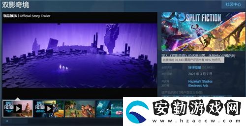 中國玩家全球首通雙影奇境隱藏關(guān)！制作人認證