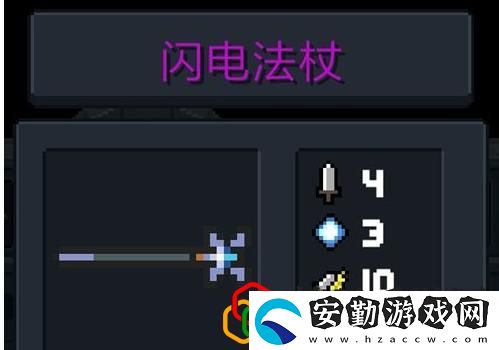 元?dú)怛T士雷劍和冰霜?jiǎng)?></p><p>這把紅色武器需要打晶蟹boss有小概率會(huì)掉，雖然幾率感人但無(wú)人質(zhì)疑這是全元?dú)怛T士里最強(qiáng)的近戰(zhàn)武器，有著足夠的長(zhǎng)度和迅速斬?fù)魟?dòng)畫(huà)，而且有著跟隨暴擊出現(xiàn)AOE的突刺，并且可以隔墻捅怪！如此強(qiáng)力的神器配合狂戰(zhàn)士游俠的技能再加上反彈子彈的天賦，面對(duì)那些彈幕boss如沙蟲(chóng)，骷髏王之類(lèi)的boos可謂是手到擒來(lái)，當(dāng)然那酷炫的外形也是收獲了滿(mǎn)滿(mǎn)的粉絲！</p><p>Top2冰霜?jiǎng)?/p><p style=