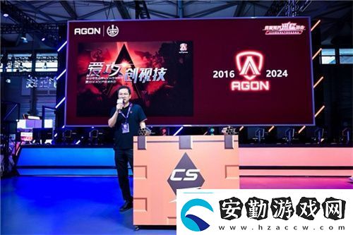 FUN肆嗨潮好玩AGON愛攻超級(jí)潮玩節(jié)落地CJ2024