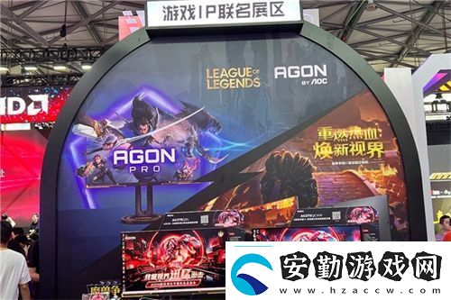 FUN肆嗨潮好玩AGON愛攻超級(jí)潮玩節(jié)落地CJ2024