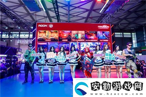 FUN肆嗨潮好玩AGON愛攻超級(jí)潮玩節(jié)落地CJ2024