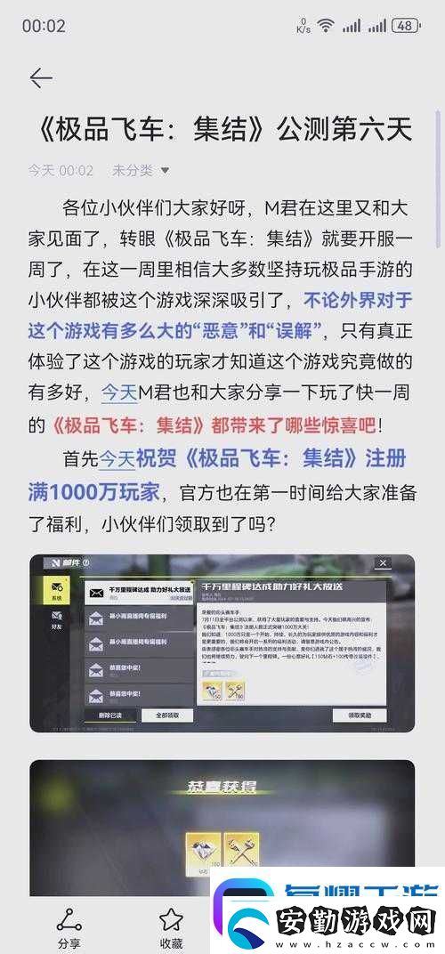 天天飛車貴族特權(quán)到底多逆天這份隱藏福利看完直接手抖！