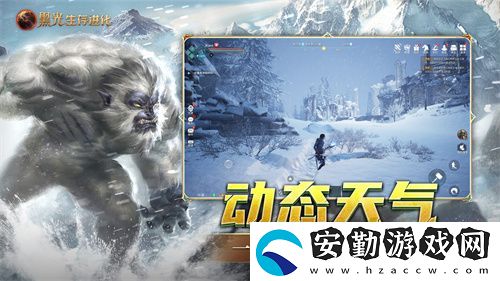 黑光生存進(jìn)化今日公測！虛幻5魔幻生存全新紀(jì)元開啟