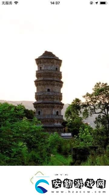 愛(ài)永壽下載愛(ài)永壽安卓手機(jī)版下載v1.0.0