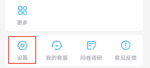 優(yōu)酷會員人數(shù)怎么設置