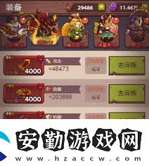 斗戰(zhàn)神念珠小妖技能詳解能否回復(fù)自身生命值成焦點
