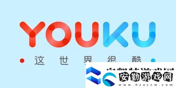 優(yōu)酷會員人數(shù)怎么設置