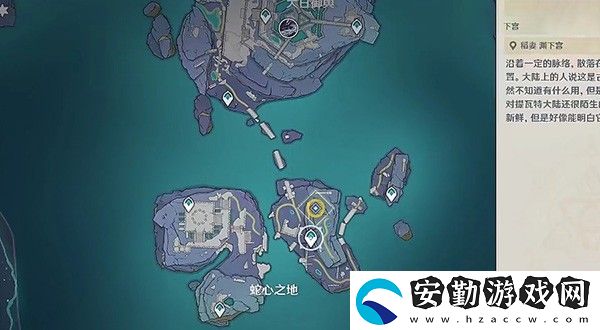 原神白夜國(guó)地理水文考在哪獲得