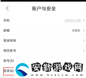 優(yōu)酷會員人數(shù)怎么設置