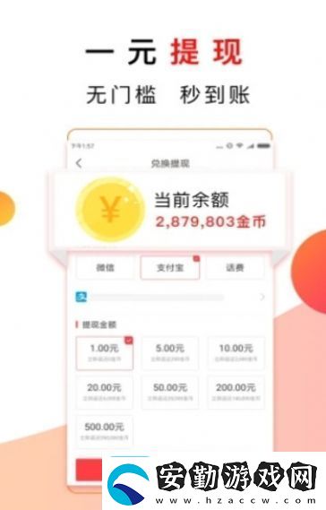 菜鳥看點(diǎn)注冊(cè)賺錢版app下載安裝菜鳥看點(diǎn)語音轉(zhuǎn)發(fā)注冊(cè)賺錢版下載v3.20.02