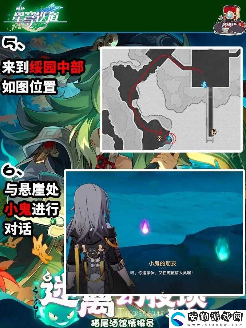 爆肝實測！崩壞星穹鐵道恒溫晶殼速刷攻略