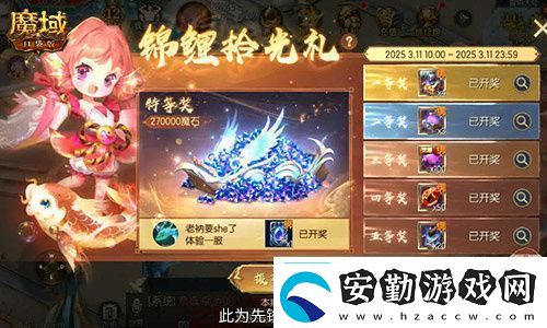 今日公測(cè)！魔域口袋版十周年慶典盛大開啟！