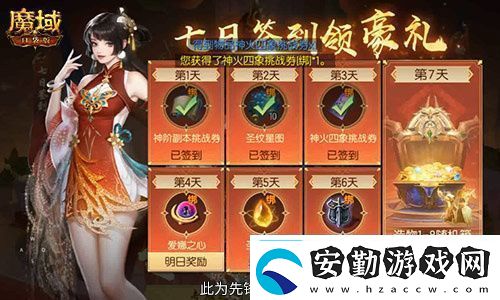 今日公測(cè)！魔域口袋版十周年慶典盛大開啟！