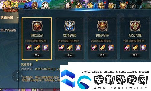 持續(xù)一整月！魔域口袋版全民歐皇十周年特別版