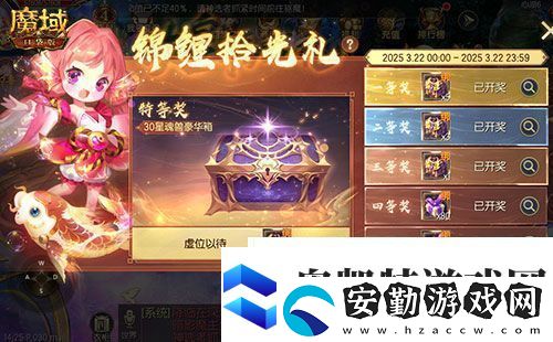 持續(xù)一整月！魔域口袋版全民歐皇十周年特別版