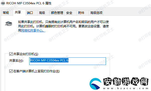 win10如何添加絡共享打印機