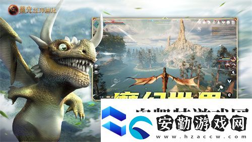黑光生存進(jìn)化今日公測(cè)！虛幻5魔幻生存全新紀(jì)元開啟