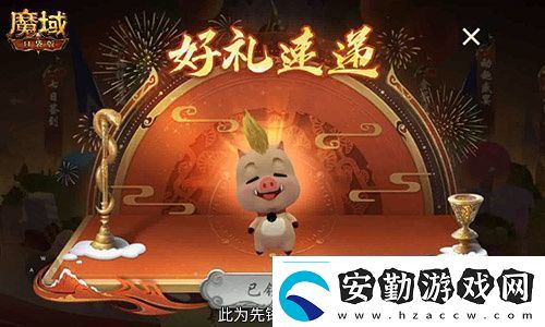 今日公測(cè)！魔域口袋版十周年慶典盛大開啟！