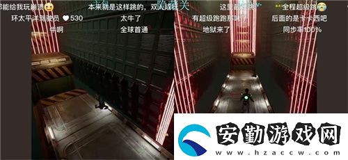 中國玩家全球首通雙影奇境隱藏關(guān)！制作人認(rèn)證