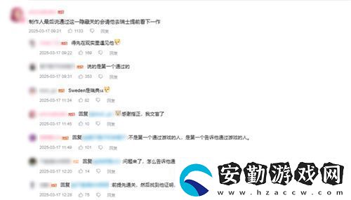 中國玩家全球首通雙影奇境隱藏關(guān)！制作人認(rèn)證