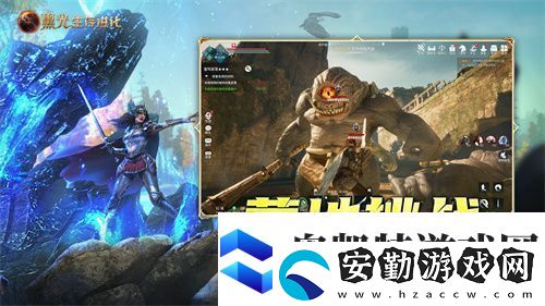 黑光生存進(jìn)化今日公測(cè)！虛幻5魔幻生存全新紀(jì)元開啟