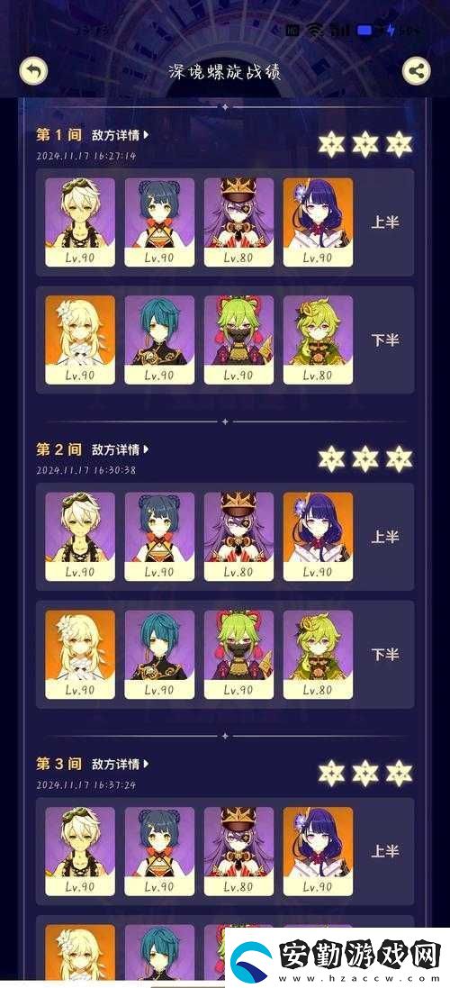 深淵地平線屬性效果全解析！屬性組合如何讓你秒變艦隊(duì)王者
