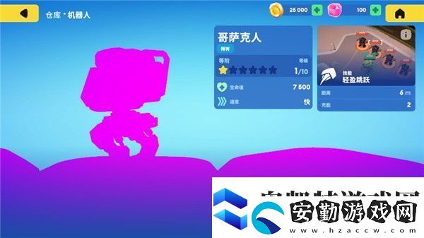 機(jī)甲大戰(zhàn)爭中文版app下載